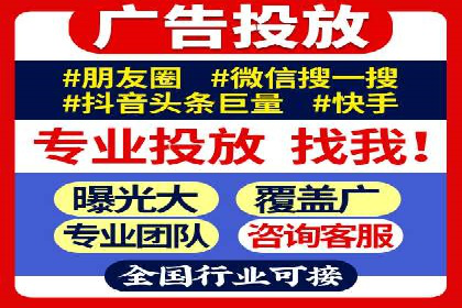 百度推广代理商在移动端广告的布局与效果